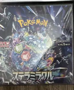 【シュリンク付き】ポケモンカードゲーム　ステラミラクルBOX1 保護ケースあり