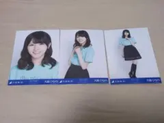 乃木坂46 生写真 My respect ライブT 大越ひなの 3種コンプ