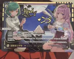 ウィクロス　にじさんじ　世怜音女学院　サインのサムネイル