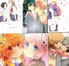 2026年最新】嫁入りのススメ 8の人気アイテム - メルカリ