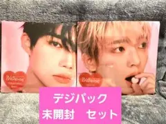 ゴヌク&ユジン　デジパック 未開封 セット