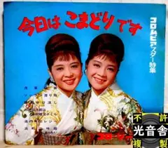 うしろ髪ひかれ隊 ほらね、春が来た First Concert '88 - メルカリ