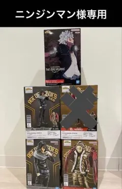 新品 未開封 送料無料 僕のヒーローアカデミア ホークス 相澤消太2体 