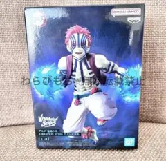 ①【新品】鬼滅の刃 VIBRATION STARS PLUS 猗窩座 フィギュア