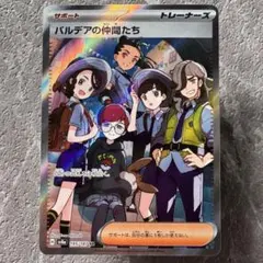 2026年最新】テラスタルフェス boxの人気アイテム - メルカリ