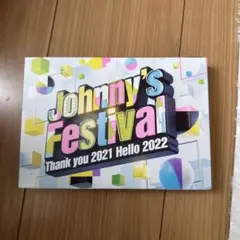 ジャニーズフェスティバル