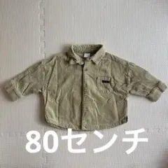 tete a tete ベージュジャケット　80