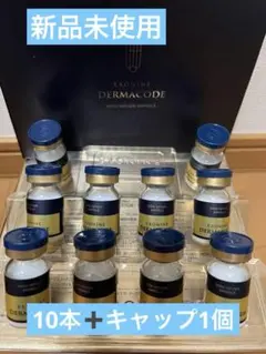 2025年最新】ルビーセル エクソナインの人気アイテム - メルカリ