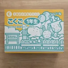 2026年最新】七田式プリントの人気アイテム - メルカリ