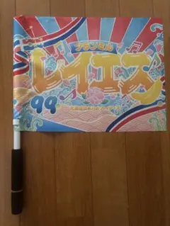 2026年最新】フラッグ 日本ハムの人気アイテム - メルカリ