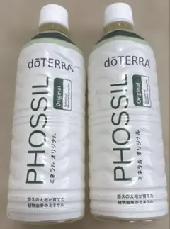 2026年最新】ドテラ ミネラルの人気アイテム - メルカリ