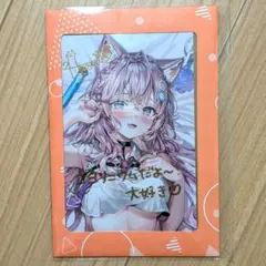 虎金妃笑虎 誕生日記念2025 直筆サイン入りチェキ風ブロマイドカード
