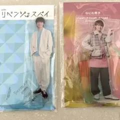 大橋和也 アクリルスタンド アクスタ ファミクラストアアンバサダーリベンジスパイ