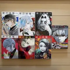 東京喰種:re = TOKYO GHOUL:re 1〜7巻セット