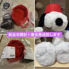 snoopy スヌーピーミュージアム　ぬいぐるみコスチューム　バッグ　キャップ