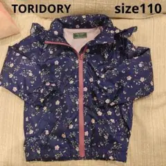 トリドリー　花柄ブルゾン　110 フードつき　美品