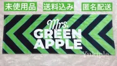 ミセスグリーンアップル タオル 2023 スプリンググッズ