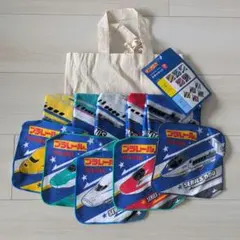 【新品・未使用】 ループタオル ハンカチ プラレール トートバッグ ミニタオル
