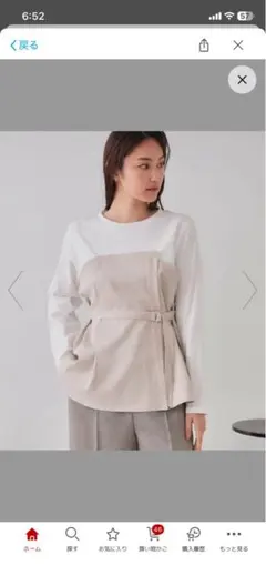 最終値下！OPAQUE.CLIP 長袖カットソー ホワイト/ベージュ