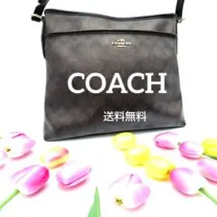 COACHコーチ シグネチャー柄ショルダーバッグ　ブラウン型番F58297