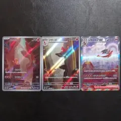 151シリーズ　リザードン進化ラインセット