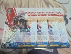 ヴァイスシュヴァルツ 勝利の女神　NIKKE　紅蓮 ブラックシャドウ RR