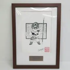 ドラゴンボール 孫悟飯 複製原画 30周年コレクション
