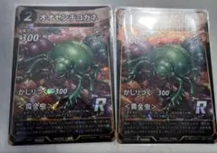 蟲神器 滋賀県限定 プロモ ミイデラゴミムシ オオセンチコガネ セット