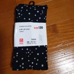 UNIQLO KIDS レギンス 130cm 星柄