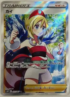 2026年最新】ポケモンカード srカイの人気アイテム - メルカリ