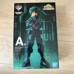 一番くじ A賞 緑谷出久のフィギュア