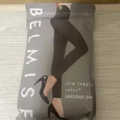 BELMISE ベルミス スリムレギンスＬＬＢ (アンティークグレー)L