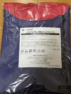 ミセス 大森元貴着用 MARVEL スパイダーマン トラックジャケット F