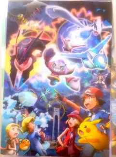 レア】ポケモンマスターズEX マジコス ノボリ クダリ B2ポスター 雑誌 