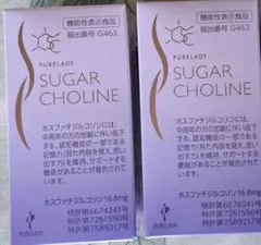2026年最新】シュガーレディコリンの人気アイテム - メルカリ