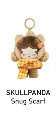 POP MART FLUFFY COZY ぬいぐるみ・マスコット　スカルパンダ