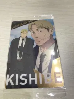 CHAINSAW MAN KISHIBE キャラクターカード