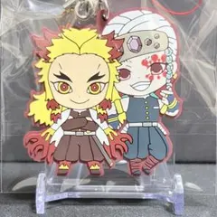 鬼滅の刃 ラバーストラップ 宇髄天元 煉獄杏寿郎