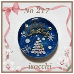 No 212⁑冬模様⁑可愛いクリスマスレジンヘアゴム⁑٩(๑❛ᴗ❛๑)۶ - メルカリ