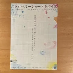 2025年最新】魚喃キリコの人気アイテム - メルカリ