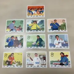 日本の古切手 原田泰治 その6 10枚 - メルカリ