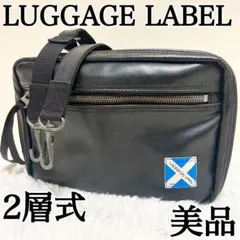 セ*ン様 美品　完売品 ラゲッジレーベル ニューライナー 2層 ショルダーバッグ LUGGAGE LABEL ラゲッジ レーベル ニューライナー ショルダーバッグ