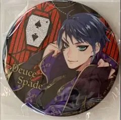 ツイステ 缶バッジ　デュース