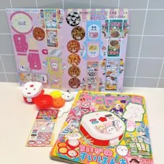 おともだち　ちいかわ すいはんき　雑誌付録