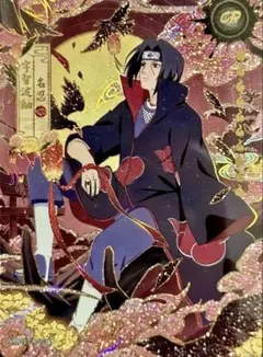 NARUTO-ナルト-うちは イズナ超激レアカードKAYOU海外公式品最高レア枠