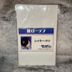 魔界の主役は我々だ！　スクエア缶バッジ　レイラー・ウツ