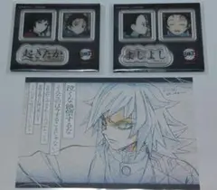 鬼滅の刃　台詞ダイニング　お楽しみくじ　セット