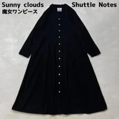 サニークラウズ feat Shuttle Notes 魔女の開襟シャツワンピース