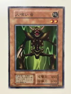 遊戯王初期ブースター 転職の魔鏡 ARS10 遊戯王 転職の魔鏡 初期ブースター7 - メルカリ