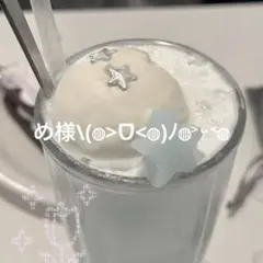 め様\(◍>ᗜ<◍)ノ